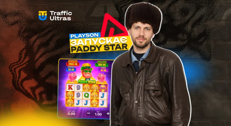 Playson запускає новий слот Paddy Star: Smash and Win