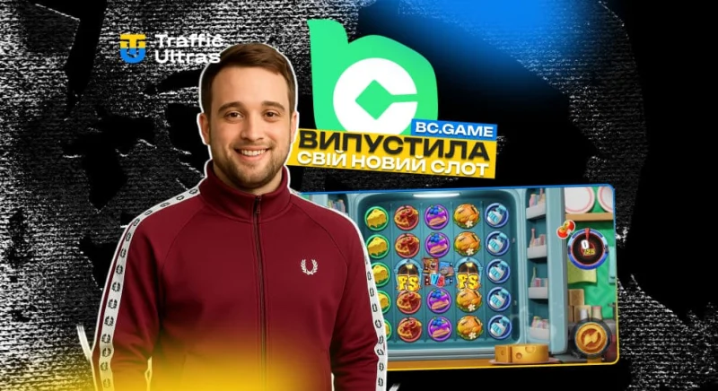 BC.GAME представляє Tim & Larry: кіт і миша на кухні в новому слоті