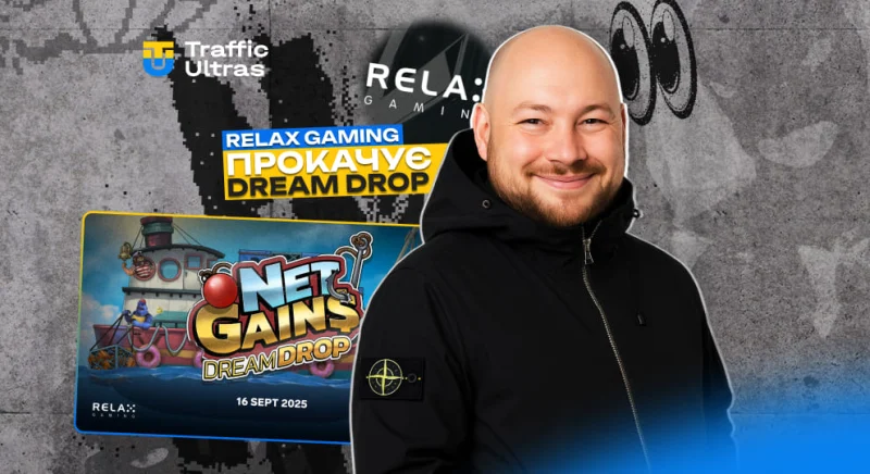 Relax Gaming піднімає ставки: новий Net Gains Dream Drop з мега джекпотом