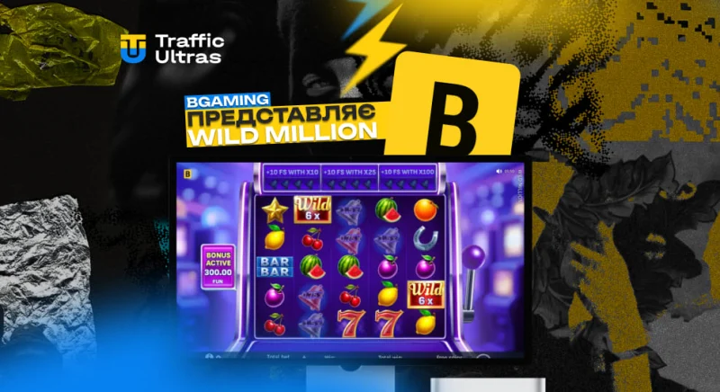 BGaming запускає Wild Million — відчуйте справжній Лас‑Вегас