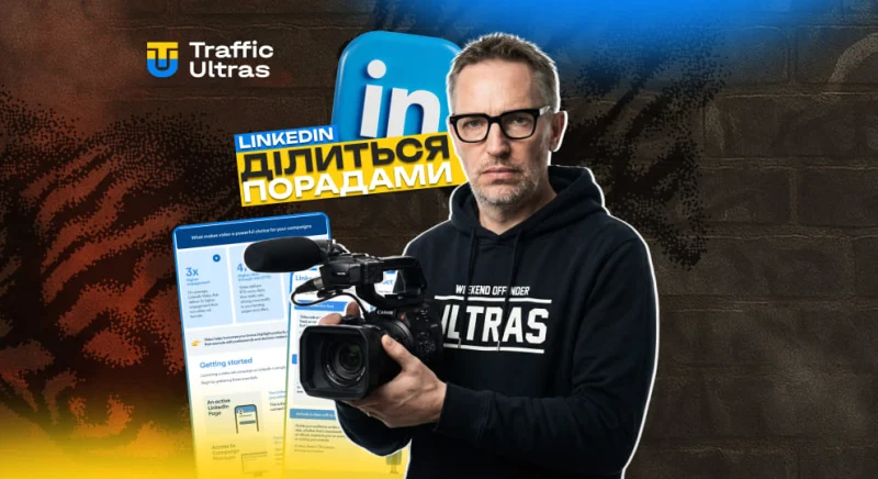 LinkedIn ділиться порадами щодо відеореклами