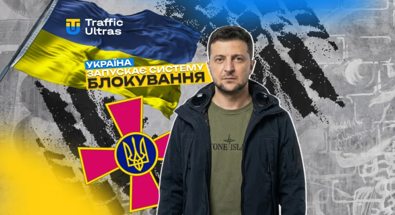 Україна запускає систему блокування азартних ігор для військовослужбовців