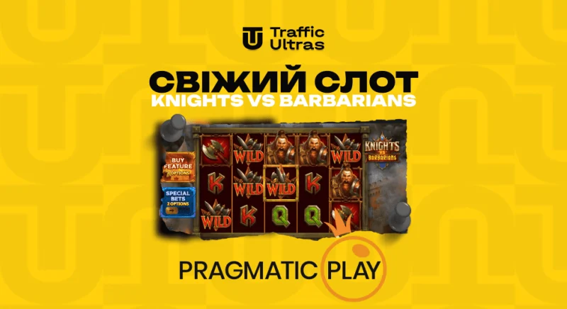 Knights vs Barbarians: 10,000x потенціалу від Pragmatic Play