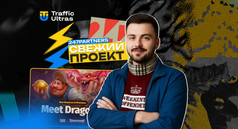 Dragonia від 247Partners: коли азарт перетворюється на пригоду