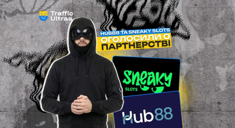 Hub88 посилює контент-лайн: на платформі з’являться нові ігри Sneaky Slots