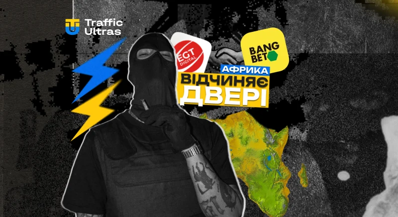 Африка відчиняє двері: EGT Digital і Bangbet запускають слоти в Танзанії