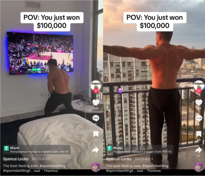 TikTok ролик про ставки: радость победы $100 000, спортивный беттинг