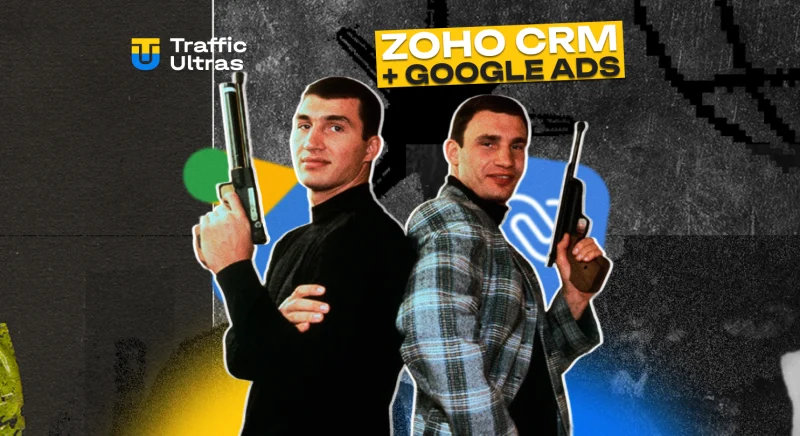 Zoho CRM тепер інтегрується з Google Ads: як арбітражнику використовувати офлайн-конверсії