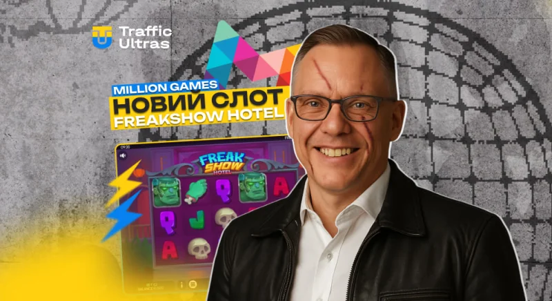 FreakShow Hotel від Million Games і Yugo Workshop: заселяйтеся в наймоторошніший готель цієї осені