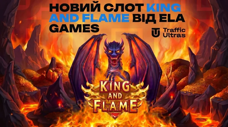 King and Flame: як ELA Games переосмислили механіку Hold and Win у новому фентезі-слоті