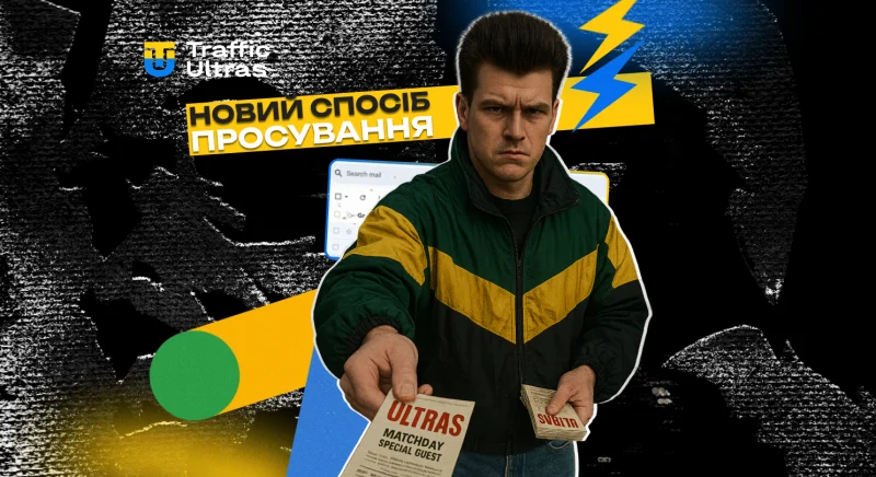 Google Ads тепер пропонує застосовувати рекомендації прямо з Gmail: зручно, але небезпечно