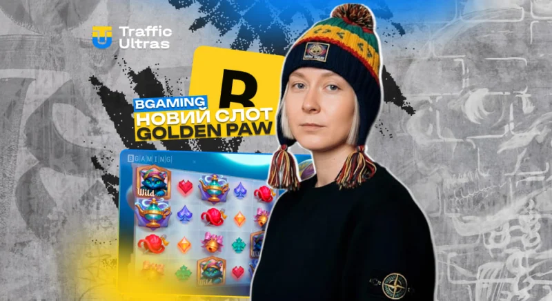 BGaming знову радує гравців новим слотом — Golden Paw Hold & Win
