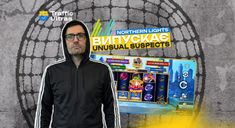 Макс Спінвелл повертається: Northern Lights Gaming представила Unusual Suspects Ultra Link&Win™