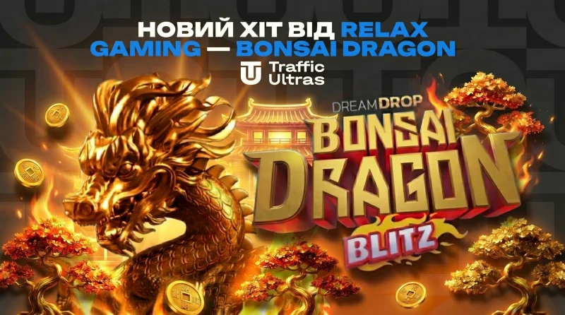 Новий хіт від Relax Gaming — Bonsai Dragon Blitz