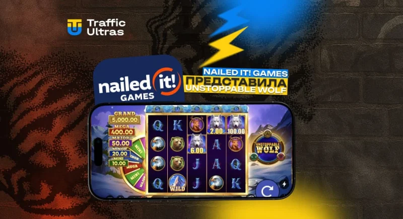 Unstoppable Wolf — новий слот від Nailed It! Games