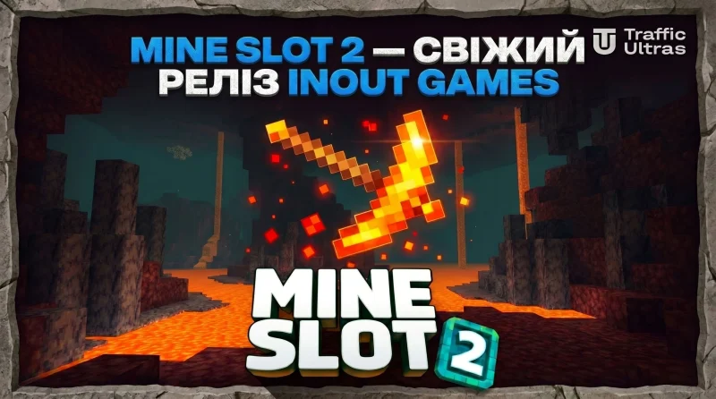Mine Slot 2: нове занурення у піксельний всесвіт від INOUT GAMES