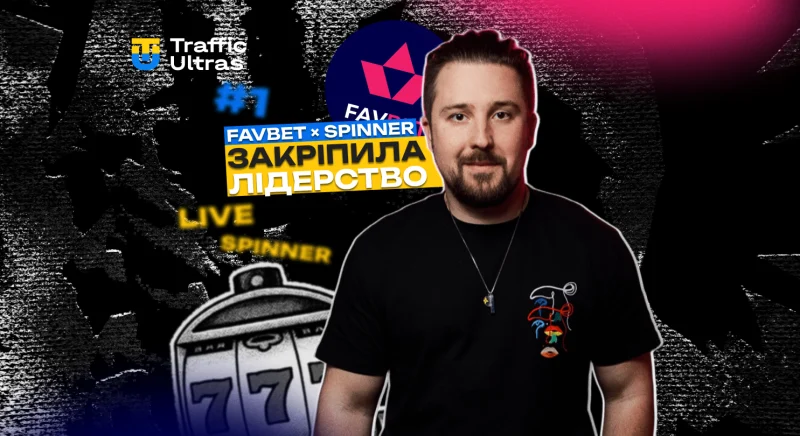 Favbet × Spinner: українська live-студія, яка вже на слуху