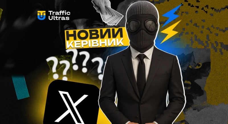 X наймає нового керівника продукту для відродження зростання та оновлення платформи