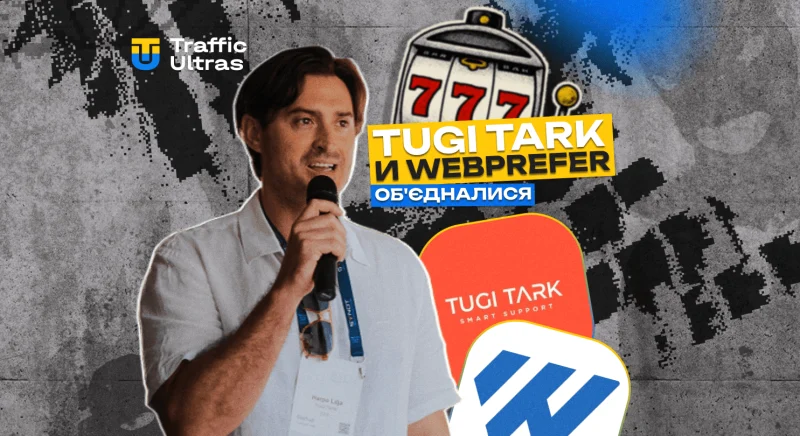 Tugi Tark та WebPrefer об'єднують сили: AI-підтримка для iGaming виходить на новий рівень