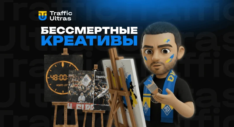 Почему креативы умирают за 48 часов и как AI-рендеринг решает проблему Burnout-эффекта навсегда