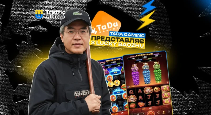 TaDa Gaming представляє 3 Lucky Baozhu — слот, де удача вибухає феєрверком
