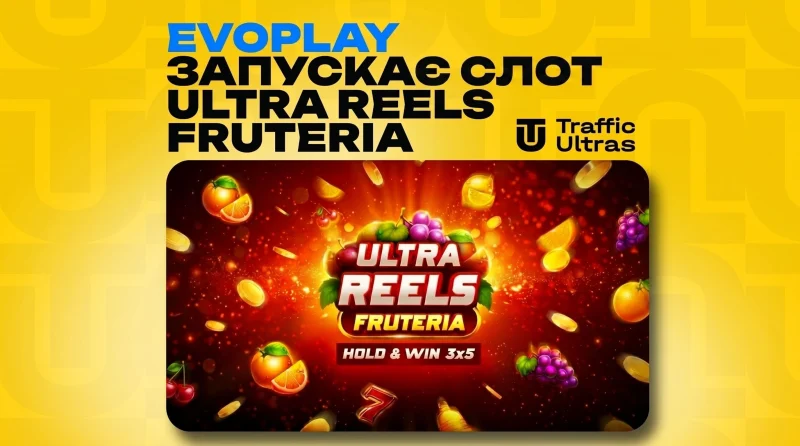 Evoplay запускає слот Ultra Reels Fruteria на фруктову тематику з чотирма фіксованими джекпотами.