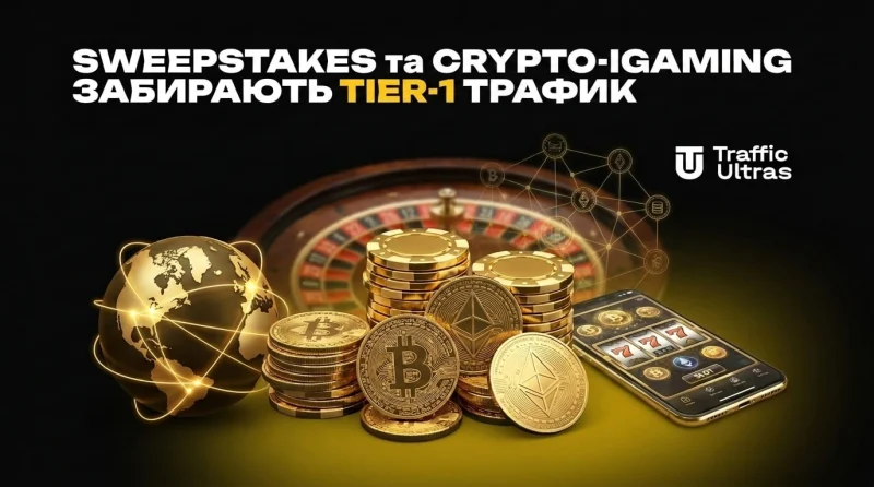 Sweepstakes та Crypto-iGaming забирають Tier-1 трафік
