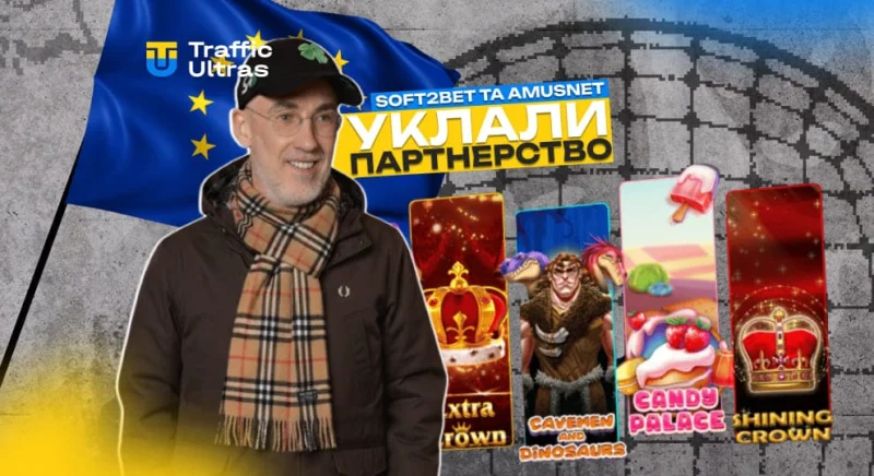 Soft2Bet та Amusnet Gaming починають співпрацю для зростання в Європі.