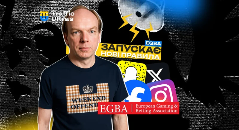 EGBA взялася за блогерів, які рекламують казино та ставки