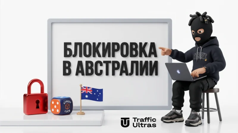 Маскот с ноутбуком анализирует блокировку функций в игре