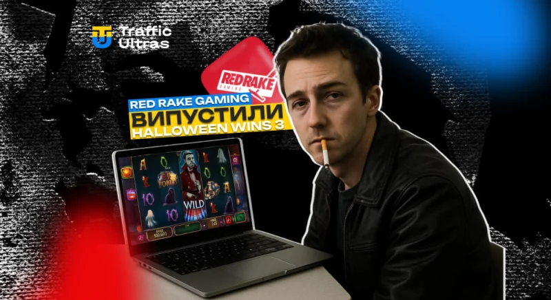 Halloween Wins 3 від Red Rake Gaming: пориньте у атмосферу Хелловіну та великі виграші