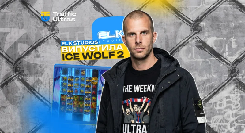 Ice Wolf 2 — великий реліз від ELK Studios