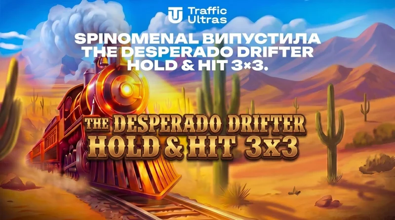 Компания Spinomenal добавила слот в стиле Дикого Запада The Desperado Drifter Hold & Hit 3×3.