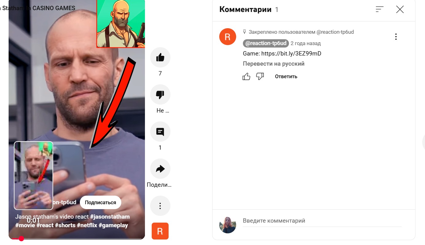 Изображение выглядит как текст, Человеческое лицо, снимок экрана, человек 
Контент, сгенерированный ИИ, может содержать ошибки.