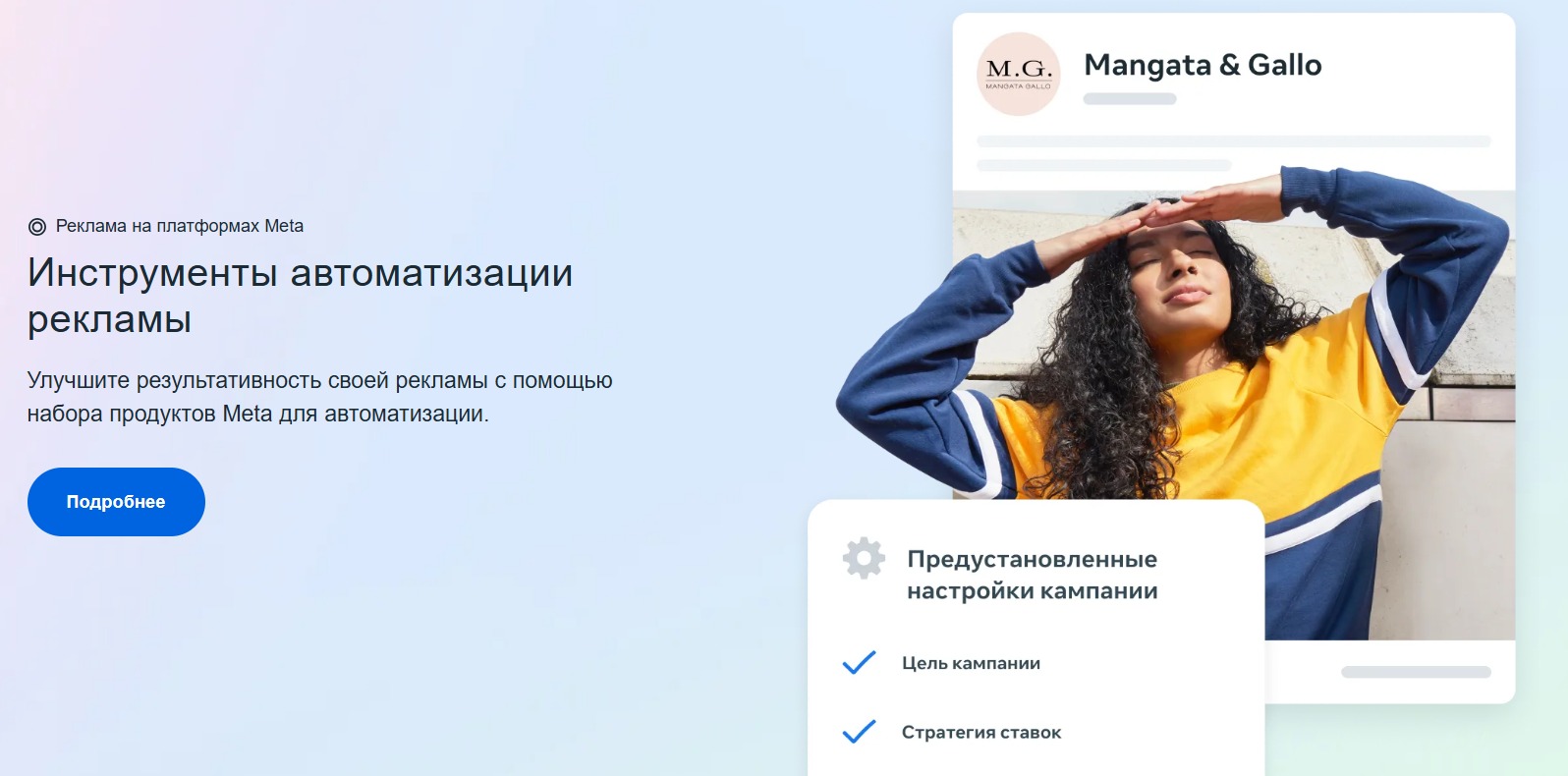 Изображение выглядит как текст, Человеческое лицо, одежда, снимок экрана 
Содержимое, созданное искусственным интеллектом, может быть неверным.