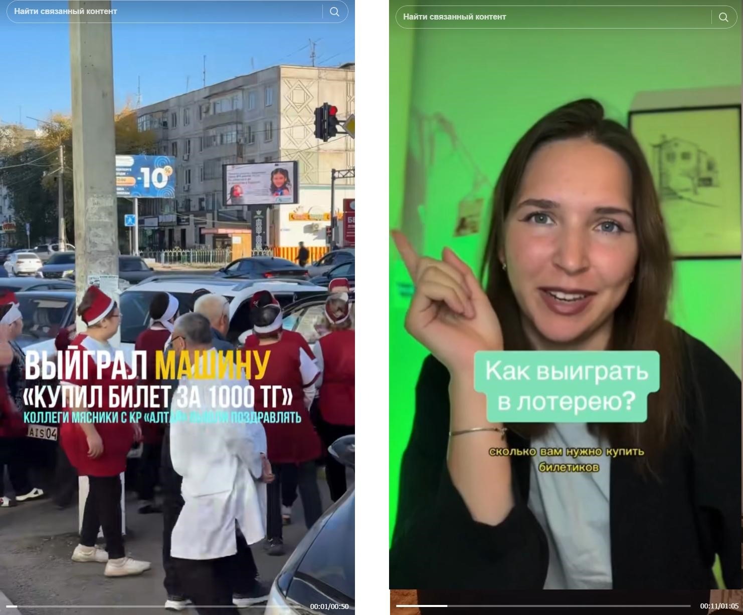 Креативы для TikTok Ads
