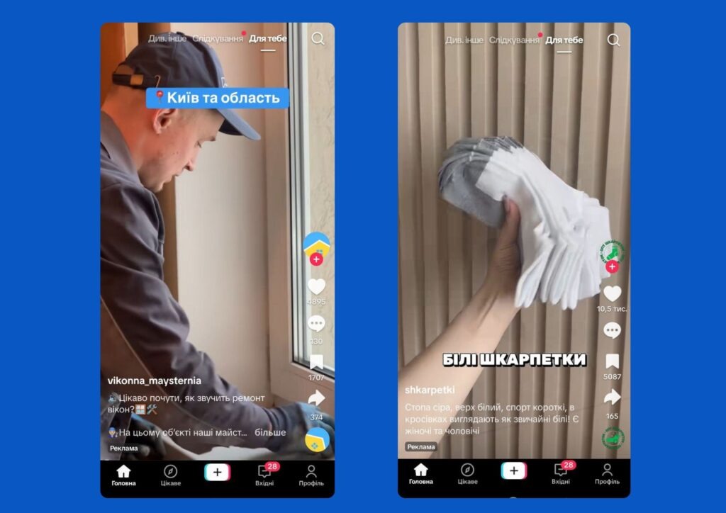 Креативи для TikTok Ads: що працює зараз