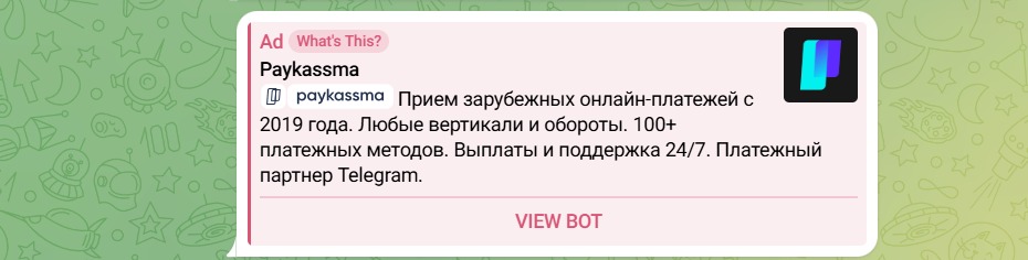 Изображение об источнике трафика 2025 и рисках слива бюджета в Telegram Ads с аналитикой баеров