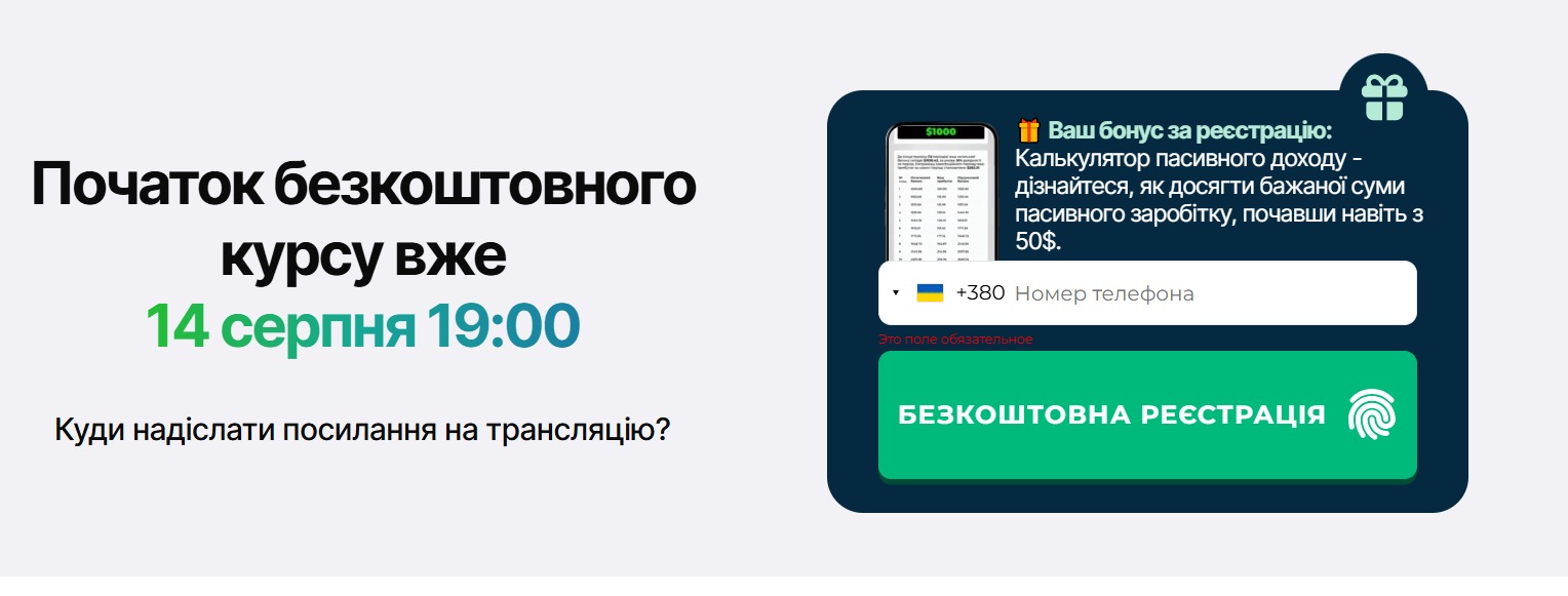 Изображение об источнике трафика 2025 и рисках слива бюджета в Telegram Ads 