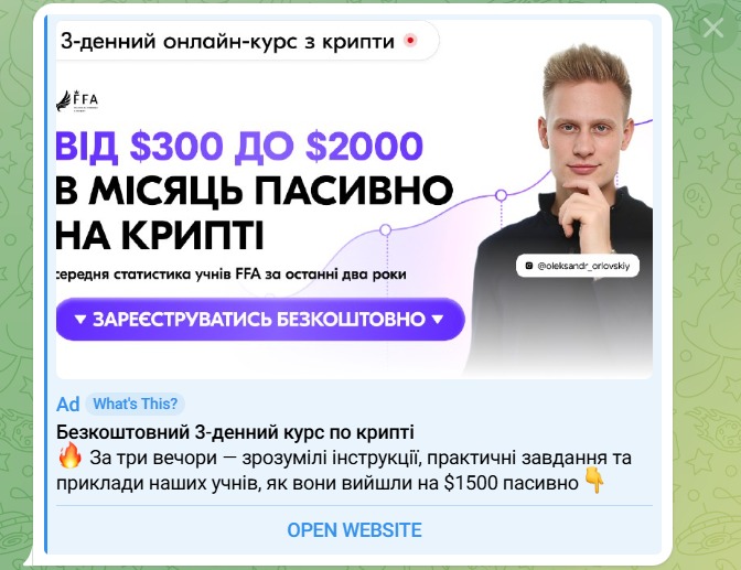 Как может выглядеть арбитражная воронка?