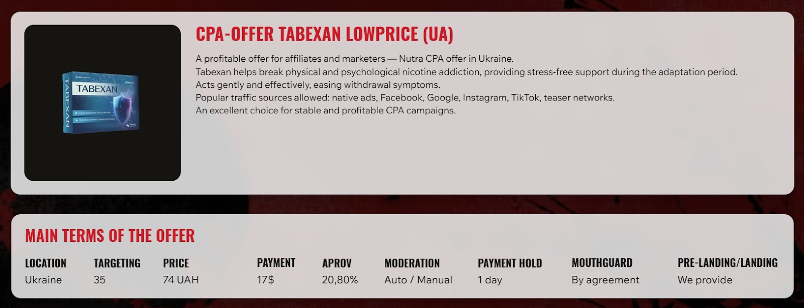 Ілюстрація про арбітраж трафіку та CPA модель у 2025 році від TrafficUltras