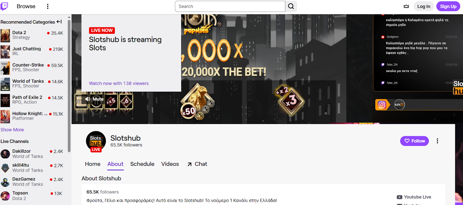 Сторінка Twitch каналу Slotshub з трансляцією слотів