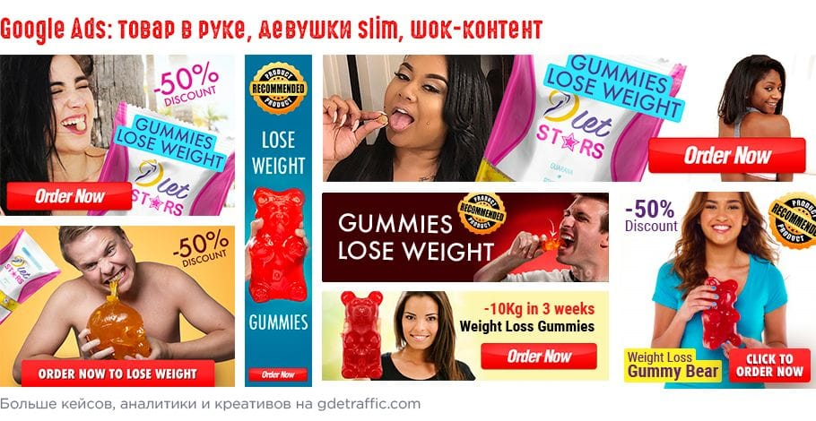 Контент, который работает против продаж в арбитраж товарке