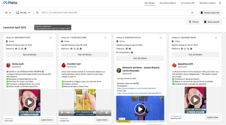 Чому недовіра клієнта перетворюється на повернення