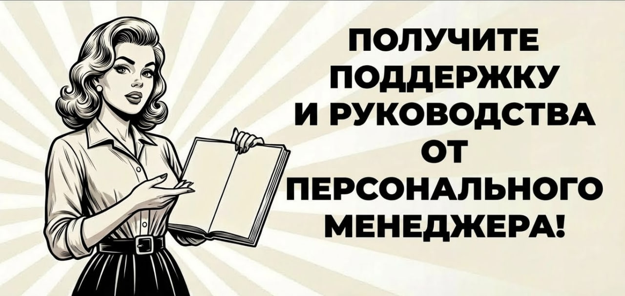 Big Betty Partners — партнёрская программа для iGaming и беттинга с RevShare до 60% и CPA до €600