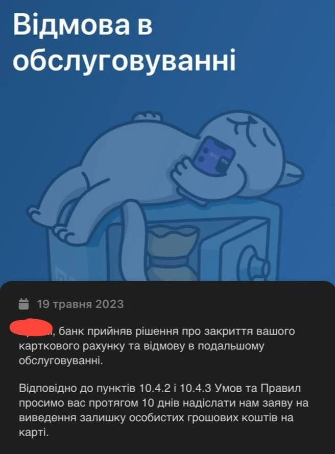 Что делать, если банк заблокировал карточку с деньгами