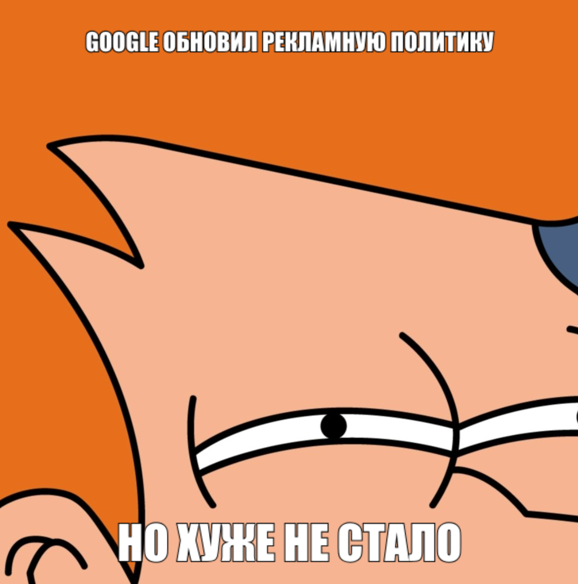 Рынки прогнозов в Google Ads: реклама регулируемых event contracts в США