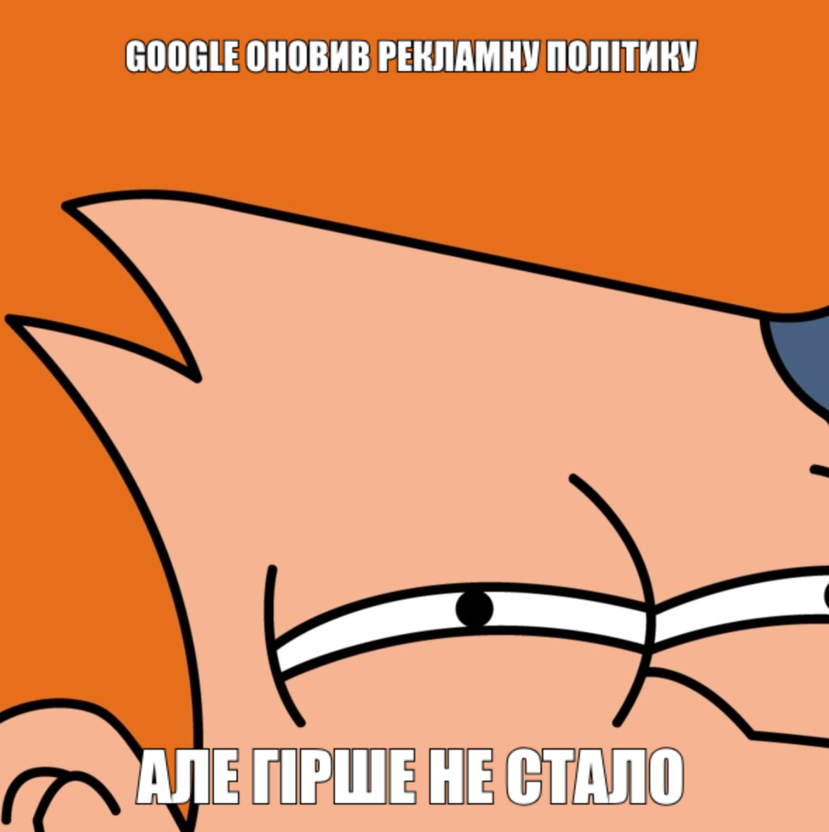 Ринки прогнозів у Google Ads: реклама регульованих event contracts у США