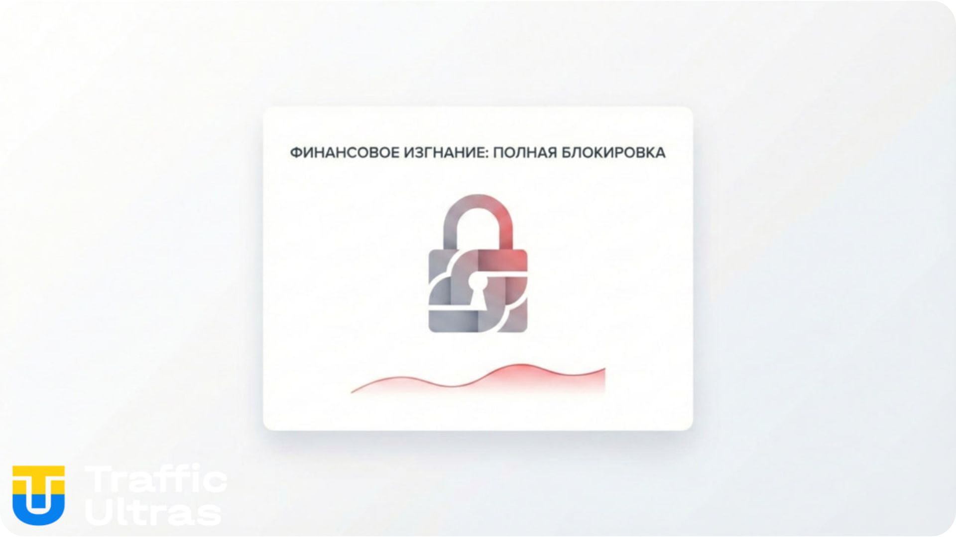 Последствия участия в схемах с дропами.