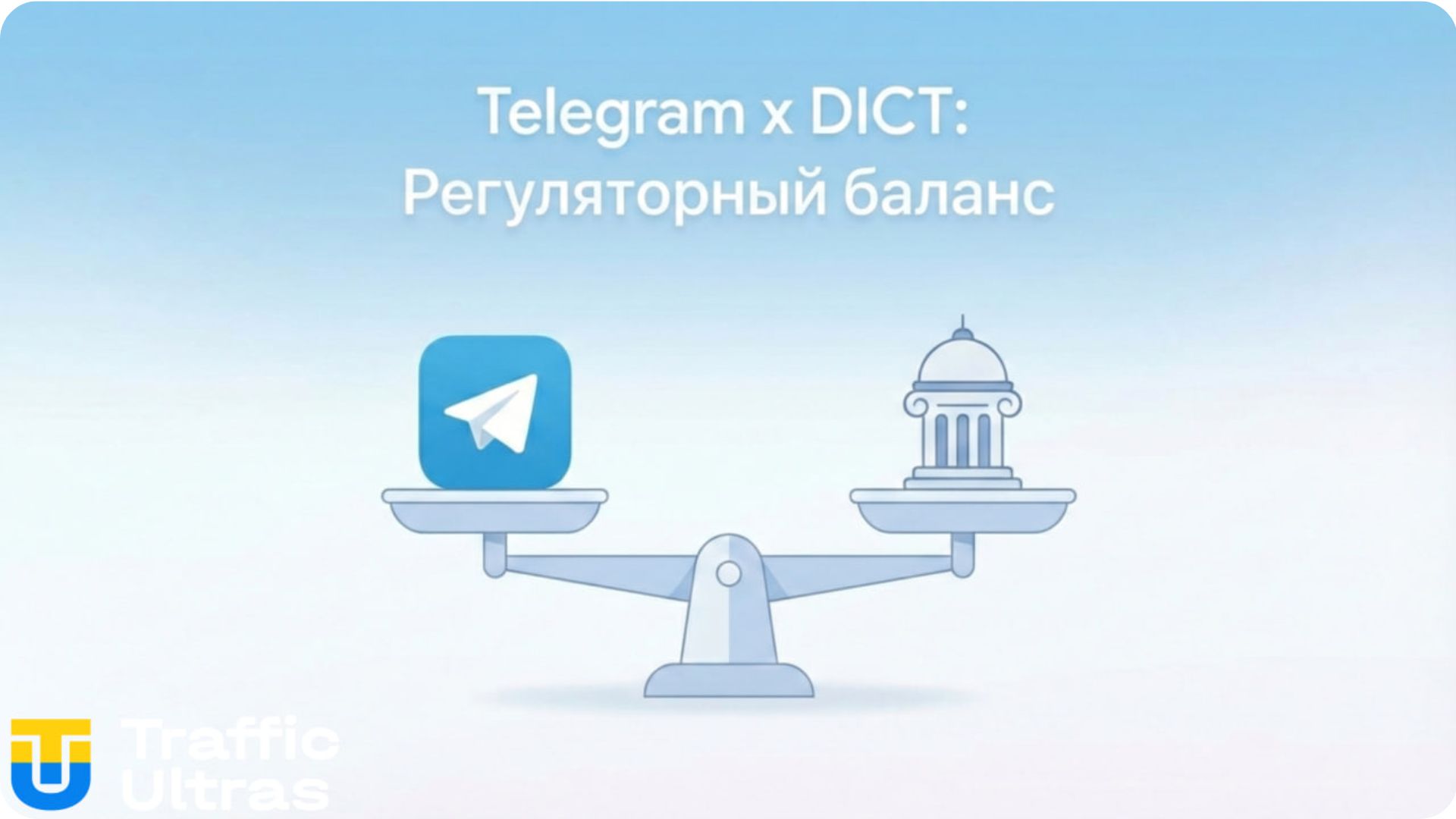 Соглашение Telegram и правительства Филиппин о модерации.